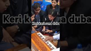 Keri Keri suna duba Cover song by BSC NURSING students with harmonium musicshortsstudentsong [upl. by Saibot]