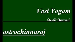 Vesi Yogam by DINDIGUL PCHINNARAJ ASTROLOGER INDIA [upl. by Amadus273]