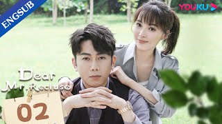 Dear Mr Recluse EP02  Romance Drama  Tang MinChen Jingke  YOUKU [upl. by Miquela887]