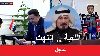 أنور الحمداني  عاجل  رسالة الفرصة الأخيرة من  الأمم المتحدة و المرجعية   تحليل مضمون [upl. by Arst]