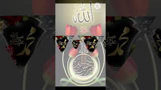 Assubho bada min tala ati hi muslim islam muhammadﷺ allah [upl. by Levram]