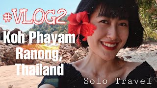 Solo Travel  Koh Phayam Island  Ranong Thailand Eng Sub  VLOG2 [upl. by Ttsepmet]