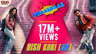 Aish Kori  Shakib Khan  Subhasree Ganguly  Chaalbaaz  4K  Eskay Movies [upl. by Hulbig]