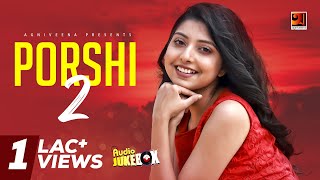 Porshi II  Porshi  Bangla Romantic Songs  Full Album  Audio Jukebox [upl. by Laeira]