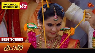 Kayal  Best Scenes  18 Oct 2024  Tamil Serial  Sun TV [upl. by Wheaton]