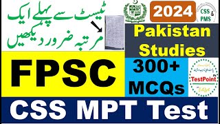 FPSC CSS MPT test 300  Pakistan Studies MCQs for upcoming tests [upl. by Errick]