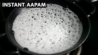 Instant Appam Recipe  Palappam Recipe  How to make Appam batter in mixie  Kerala Appam Recipe [upl. by Laikeze]