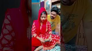 Rubber band ke piche Hui ladai funny video [upl. by Aissert]