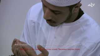 How to Pray Salatul Istikhara [upl. by Afital]