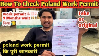 How To check Poland Work permit Original or Fake  Poland work permit Full Details  working visa [upl. by Eintruoc560]