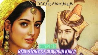 Alauddin Khilji  Alauddin khilji History in Urdu [upl. by Ailadi]