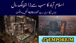 J7 Emporium Mall Islamabad  Islamabad Biggest Mall  Islamabad Tallest Building [upl. by Andi]