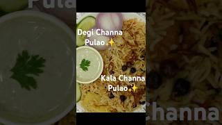 Kala Channa Pulao  Degi Chana Pulao kalachanarecipe degipulaorecipe degichanapulao pulao viral [upl. by Eetse]