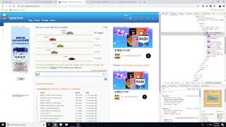 how 2 win typeracer autotyper [upl. by Anayi620]