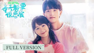 Full Version  Sweetest couple on camera quarrelsome lovers offcamera  Form in Love 好麻烦，每天都要谈恋爱 [upl. by Bergh]