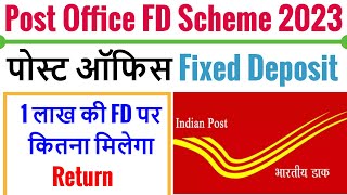 1 लाख की FD पर कितना मिलेगा  Latest FD Interest Rates 2023  Post Office Fixed Deposit Scheme 2023 [upl. by Giah103]