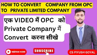 How to convert OPC to Private company  one person company conversion to Private company [upl. by Ohaus338]