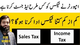 Import Tax Calculation  How to Adjust Sales Tax and Income Tax  Recording and Reporting  FBR [upl. by Adalard]