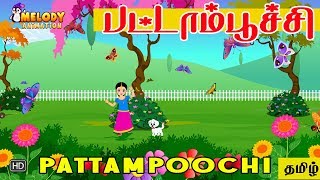 Pattaam Poochi  Tamil Kids Rhymes  Kids Songs Tamil [upl. by Yecal]