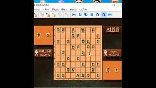 将棋対局MINI24071201 [upl. by Ahsert]