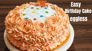 Eggless Birthday Cake recipeEasy birthday cake recipe at home घर पर आसान विधि से बनाएं बर्थडे केक [upl. by Nonrev]