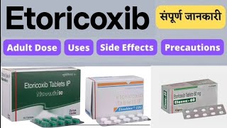 Etoricoxib टैबलेट किस बिमारी में यूज करे  which disease should Etoricoxib tablet be use [upl. by Ireva]