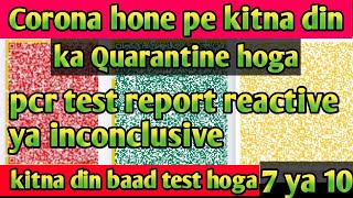 pcr test report reactive  PCR TEST results inconclusive EHTERAZ red color ¦ Qatar news today [upl. by Aiuqal]