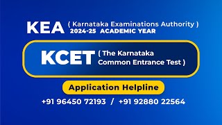 ഇനി കാത്തിരിക്കണ്ട Karnataka CET EXAM Date പ്രസിദ്ധീകരിച്ചു  202425 Academic Year KEA [upl. by Gilboa]