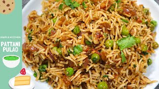 பட்டாணி புலாவ்  PATTANI PULAO IN TAMIL  PEAS PULAO  LUNCH BOX RECIPE [upl. by Odrarej546]