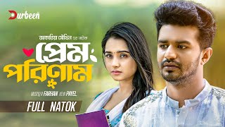 Premer Porinam  প্রেমের পরিণাম  Musfiq R Farhan  Keya Payel  New Natok 2024  Bangla Natok [upl. by Lleon701]