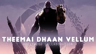 Theemai Dhaan Vellum  Thanos version  remix [upl. by Bela628]