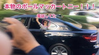 ポールマッカートニー来日！すぐ目の前までレジェンドがやってきた [upl. by Ecile]