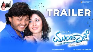 Munjaane  Kannada HD Trailer  Golden Star Ganesh  Manjari  SNarayan  Smt Bhagayavathi [upl. by Lavinia]