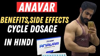 ANAVAR  Benefits  Side Effects  Dosages  Cycle  Price  Pct  FULL VIDEO IN HINDI [upl. by Shawnee]