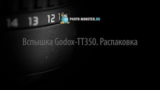 Вспышка Godox TT350 Распаковка [upl. by Arhna962]