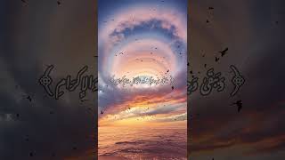 سورة الرحمن بصوت للشیخ یاسر الدوسری Most Beautiful Recitation of Surah ArRahmanYasser Al Dossari [upl. by Akinit]