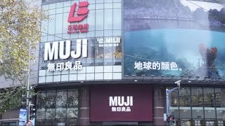 Muji’s internationalization lessons from Japan [upl. by Mallen]