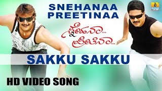 Sakku Sakku  Snehana Preethina  Rajesh Hemanth  Harikrishna  Darshan Adithya  Jhankar Music [upl. by Madelena847]