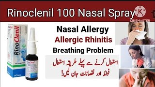 Rinoclenil 100 nasal spray uses in urdu l Rinoclenil spray how to use in urdu hindi [upl. by Carlisle149]