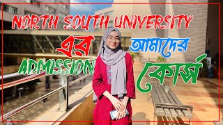 North South Univeristy এর Admission কোর্স  Spring 2024  Nsu [upl. by Vina]