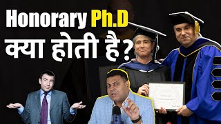 HONORARY DOCTORATE क्या होती है ये PhD कैसे होता है Honorary PhD में Admission [upl. by Joshuah]