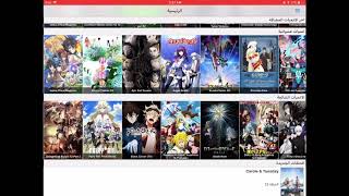 شرح تطبيق أنمي كلاود  Anime Cloud [upl. by Balkin]