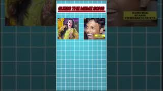 GUESS THE MEME SONG viralvideo guessmemesong trendingshorts guessmemesong [upl. by Odrawde]