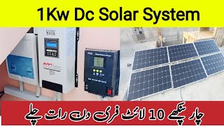 1Kw Dc Solar System Dc Solar System Low Budget Solar System Simtek MPPT Controller infojano [upl. by Hugues]