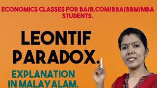 LEONTIF PARADOX  MALAYALAM EXPLANATION [upl. by Elison]