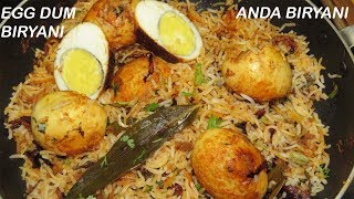 ఎగ్ దమ్ బిర్యానిEgg Dum Biryani in TeluguHyderabadi Egg BiriyaniAnda BiryaniEgg Pulao in telugu [upl. by Ahtaga420]