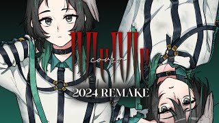 【歌ってみた】「MeMe」2024 REMAKE  covered by bakedeath ft Hiragaa [upl. by Aitret]