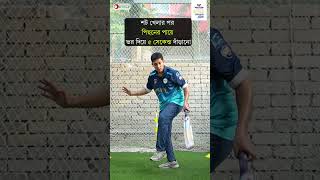 ধোনিবাটলাররা কি কারণে বিগ হিটে পারদর্শী টেকনিকটা কি trandingreels2024 ipl cricketfever csk [upl. by Salter915]