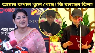 স্বামী ফারুকী উপদেষ্টা হওয়ায় কপাল খুললো তিশারউপদেষ্টা হওয়ার পর ফারুকীকে নিয়ে এ কি বললেন তিশা [upl. by Kandace]