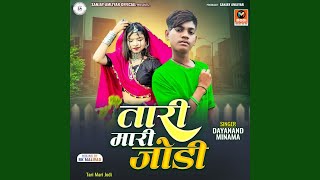 Tari Ne Mari Jodi Hay Ka Dodi JayeTari Mari Jodi [upl. by Itsym868]